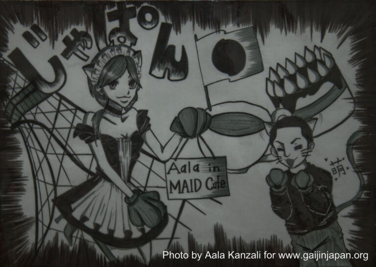 maid cafe, maid café, akihabara, tokyo, japon, japan, aala, manga