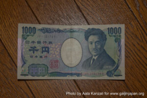 japanese 1000 Yen, Billet 1000 Yen japonais