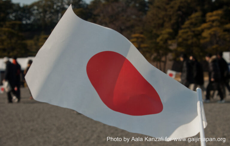 flag japan - japan - drapeau du japon - japon