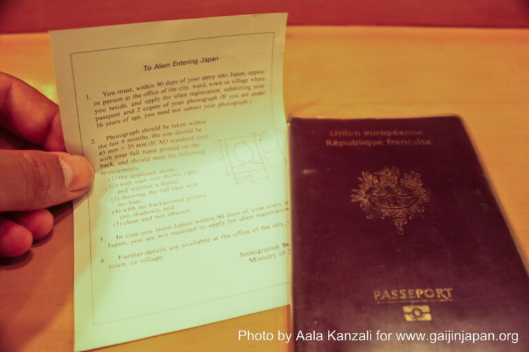 alien registration card japan - carte d'alien Japon
