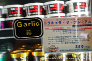 ice cream city namco namjatown ikebuluro - garlic ice cream, glace a l'ail
