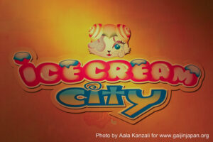 ice cream city namco namjatown ikebuluro - logo
