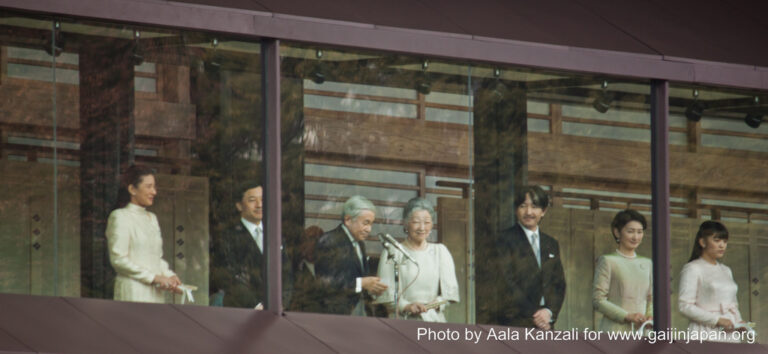 imperial palace japan tokyo - new year japan - imperial family, famille impériale japon