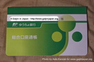 japan post bank passbook, poste du japon livret bancaire extérieur