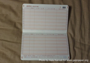 japan post bank passbook, poste du japon livret bancaire intérieur