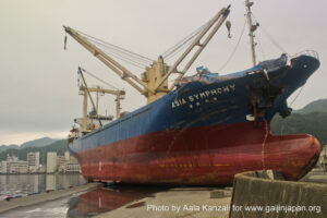 kamaishi, iwate, tohoku, japan - volunteer fro tsunami - asia symphony