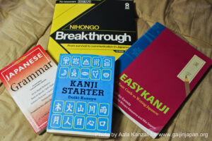 livres de japonais, japanese book
