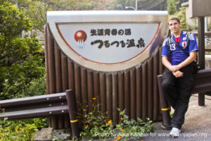 mt mitake mt hinode hiking & onsen - aala @ onsen