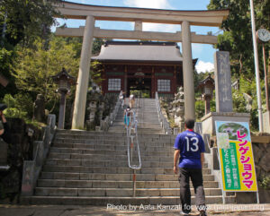 mt mitake mt hinode hiking & onsen - aala @ shrine