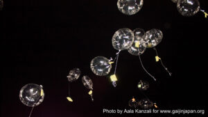zojoji temple tokyo new year in japan balloons