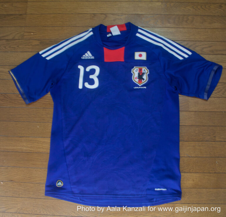 aala japan soccer jersey - maillot de foot aala - front