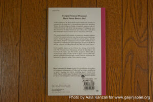 Sex and the Japanese, le sexe et les japonais, le sexe au Japon, sex in Japan