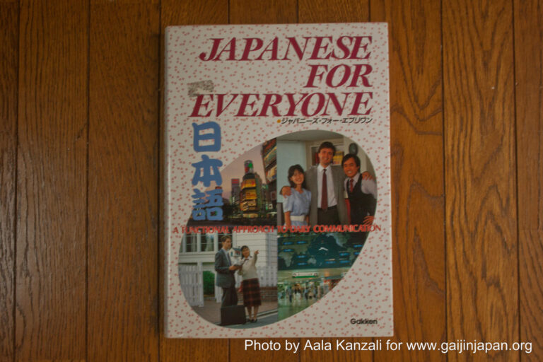 japanese for everyone