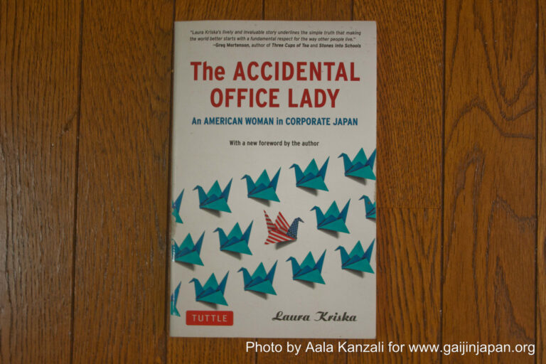 the accidental office lady laura kriska