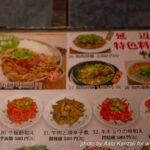 manger du chien, viande de chien, dog meat, eat dog, japan's restaurant, chinese restaurant, restaurant chinois