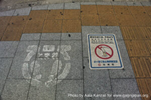 gaijin smash, tokyo street, rue de tokyo