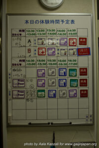 simulateur de tremblement de terre, earthquake simulator, earthquake japan, earthquake tokyo, tremblement de terre tokyo, séisme tokyo, séisme japon