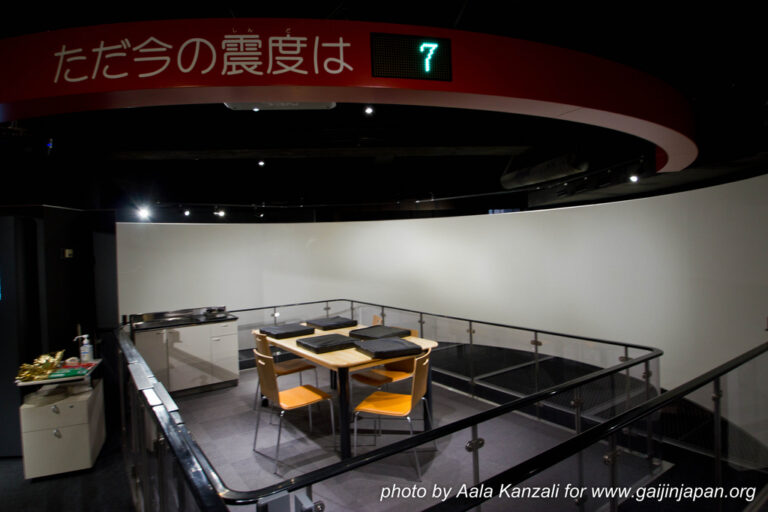 simulateur de tremblement de terre, earthquake simulator, earthquake japan, earthquake tokyo, tremblement de terre tokyo, séisme tokyo, séisme japon