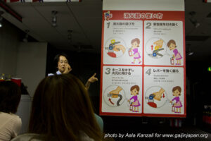 simulateur de tremblement de terre, earthquake simulator, earthquake japan, earthquake tokyo, tremblement de terre tokyo, séisme tokyo, séisme japon