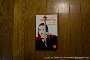 amélie nothomb ni d'eve ni d'adam