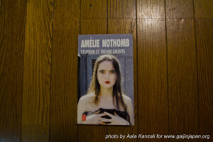 amélie nothomb stupeur et tremblements