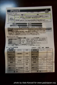 Facture I-phone 5 japon