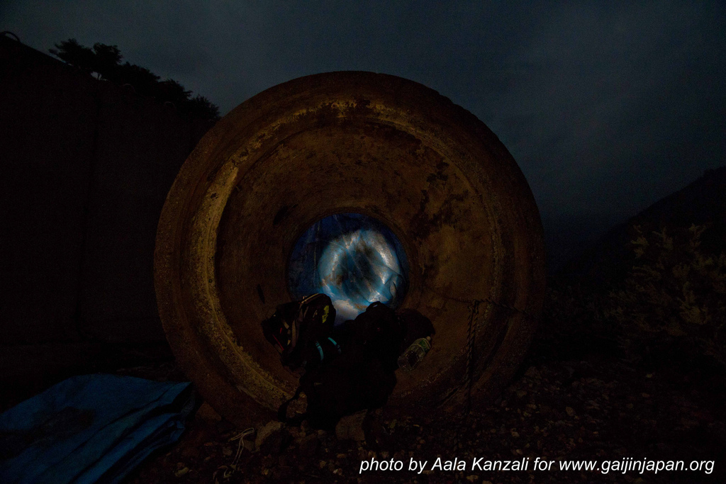 ashio dozan - pipe at night