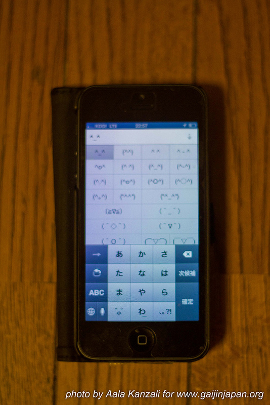 emoticones japonais 2