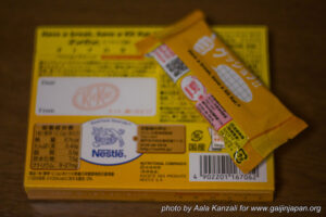 kit kat japonais (4)