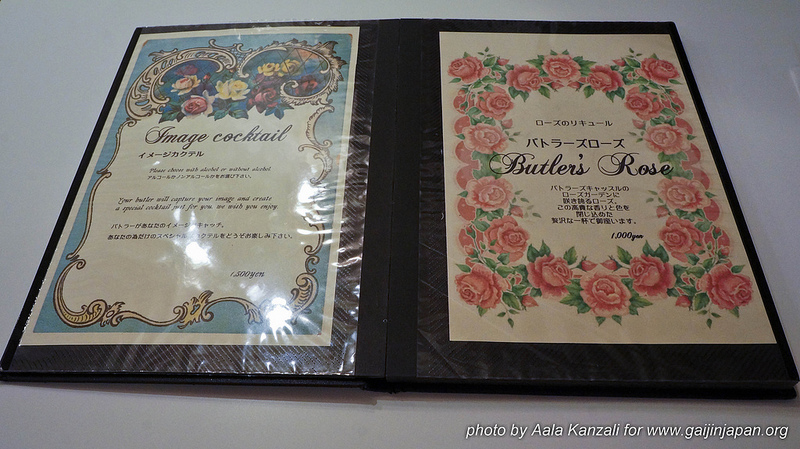 Butler Café Shibuya avec les princesses - butler roses