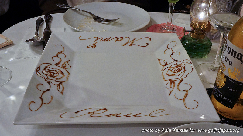 Butler Café Shibuya avec les princesses - plats