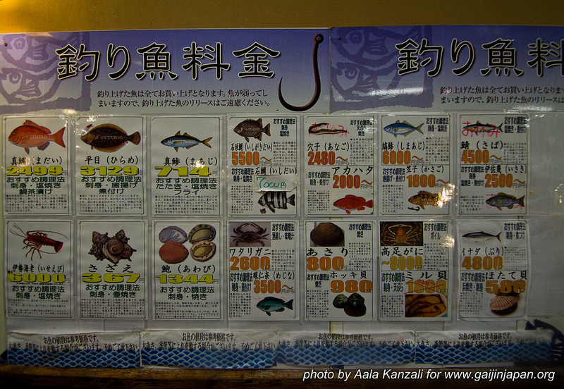 Zauo Shinjuku Tokyo Japon - prix des poissons