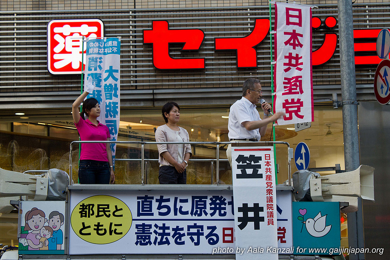 les politiques au Japon - discour de rue