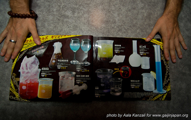 lockup shibuya tokyo japon - menu