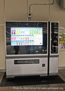 distributeur à reconnaissance faciale au Japon