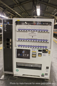 distributeur vi_de au Japon