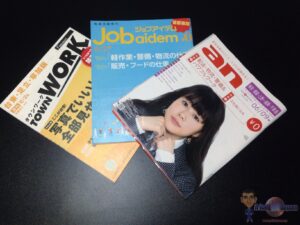 travailler au Japon magazines