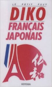 dictionnaire japonais