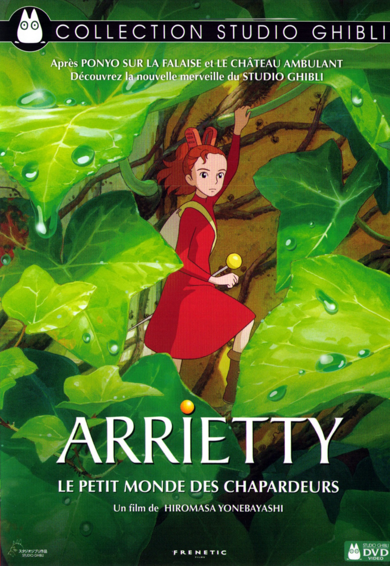arrietty