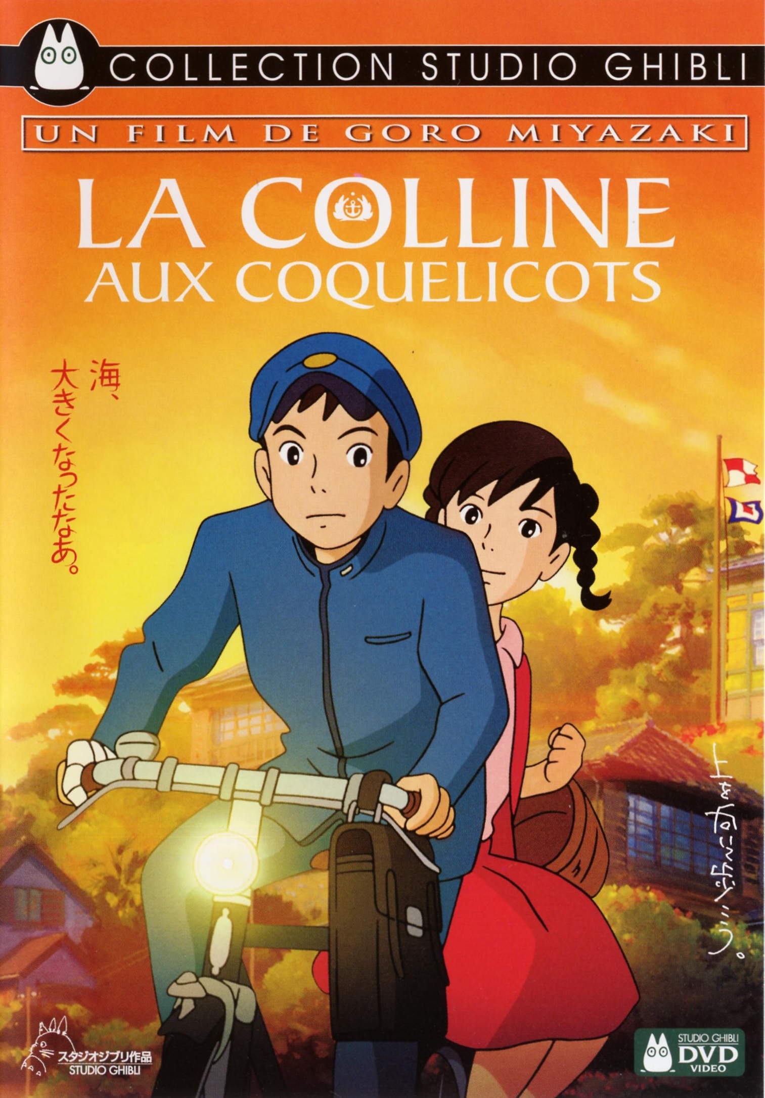 la-colline-aux-coquelicots
